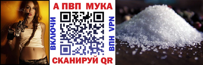 ссылка на мегу   Кулебаки  APVP Соль  купить  сайты 