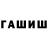APVP Соль Maxi gamer
