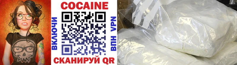 КОКАИН 97%  где продают   Кулебаки 