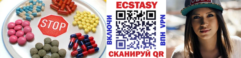 ЭКСТАЗИ 280мг  Кулебаки 
