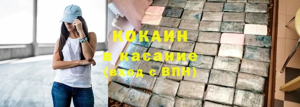 стафф Абинск