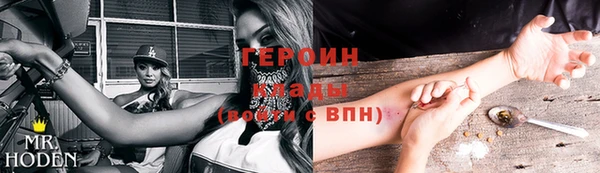 спайс Абдулино