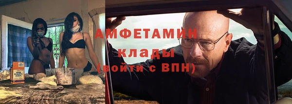 стафф Абинск