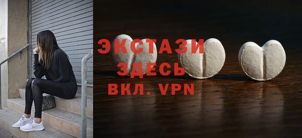 спайс Абдулино