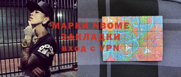 спайс Абдулино