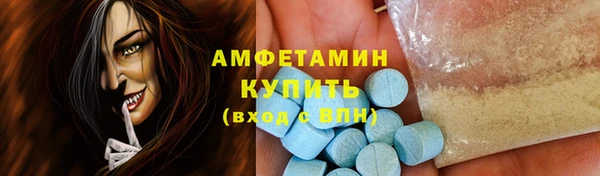 Альфа ПВП Абаза