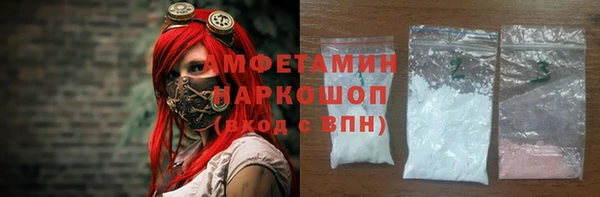 спиды Алзамай