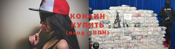 спайс Абдулино