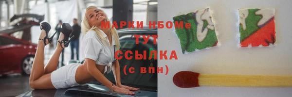 стафф Абинск
