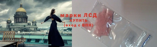 мяу мяу кристалл Алексеевка