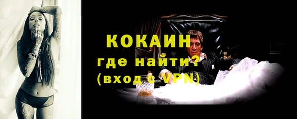 Альфа ПВП Абаза