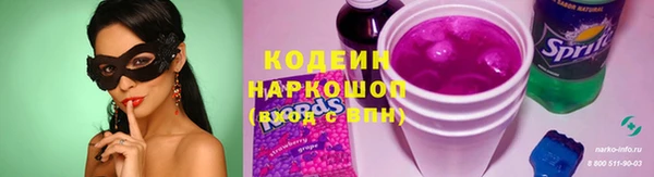 спайс Абдулино