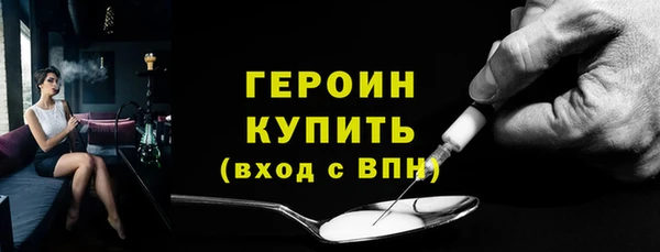 спайс Абдулино