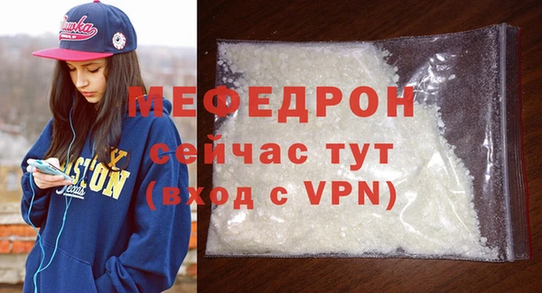 Альфа ПВП Абаза