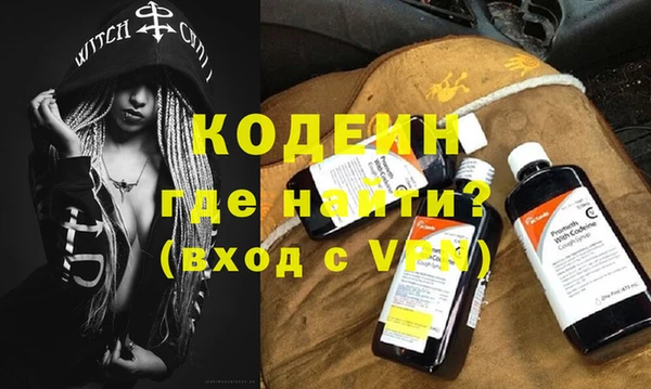 Альфа ПВП Абаза