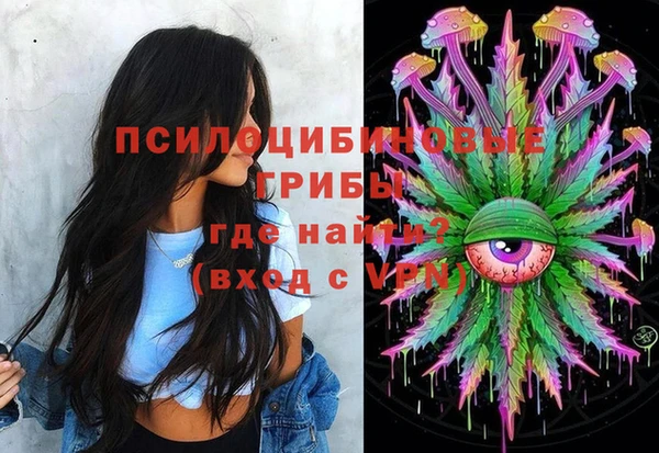 мяу мяу кристалл Алексеевка