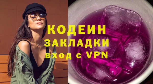 Альфа ПВП Абаза