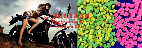 стафф Абинск