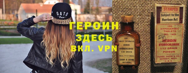 стафф Абинск