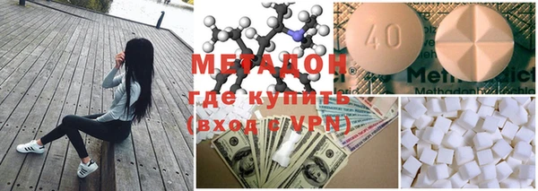Альфа ПВП Абаза
