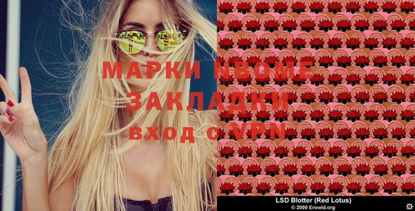 спайс Абдулино