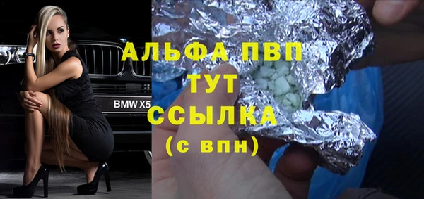 стафф Абинск