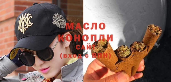 стафф Абинск