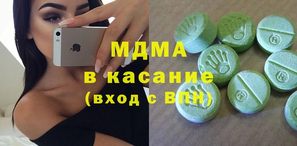 стафф Абинск