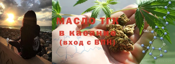 мяу мяу кристалл Алексеевка