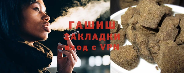 стафф Абинск