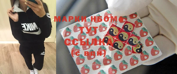 спайс Абдулино