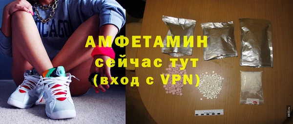 спайс Абдулино