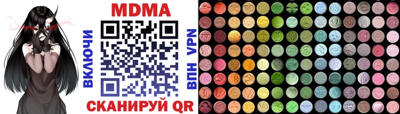 omg ссылка  Кулебаки  MDMA молли 