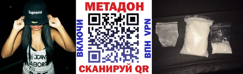 МЕТАДОН мёд  Кулебаки 