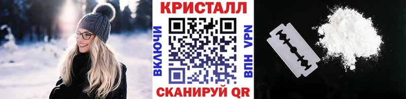 МЕТАМФЕТАМИН пудра  Кулебаки 