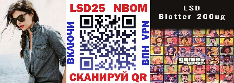 Наркотические марки 1500мкг  kraken зеркало  Кулебаки  хочу  