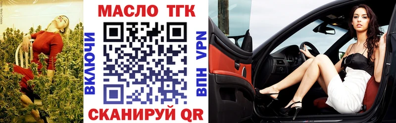 darknet формула цены Кулебаки Дистиллят ТГК жижа